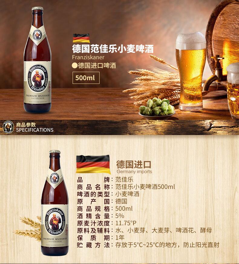 精酿啤酒哪个口感最好,入门到入坑10款进口精酿啤酒推荐