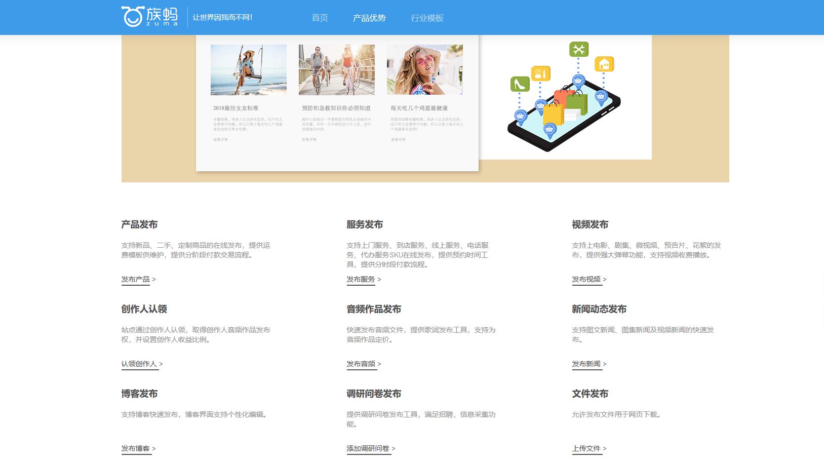 做一个网站的建设流程,企业网站建设流程