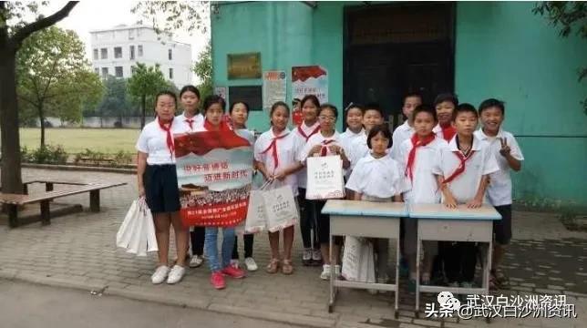 白沙洲青菱片区有哪些小学,白沙洲青菱小学怎样