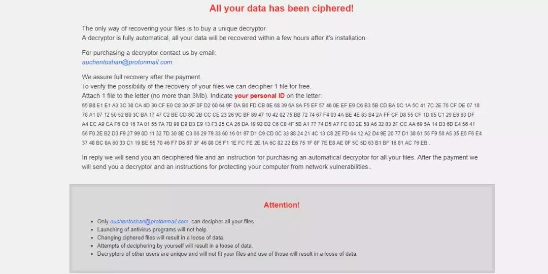 360勒索病毒服务免费,360勒索病毒解决方法