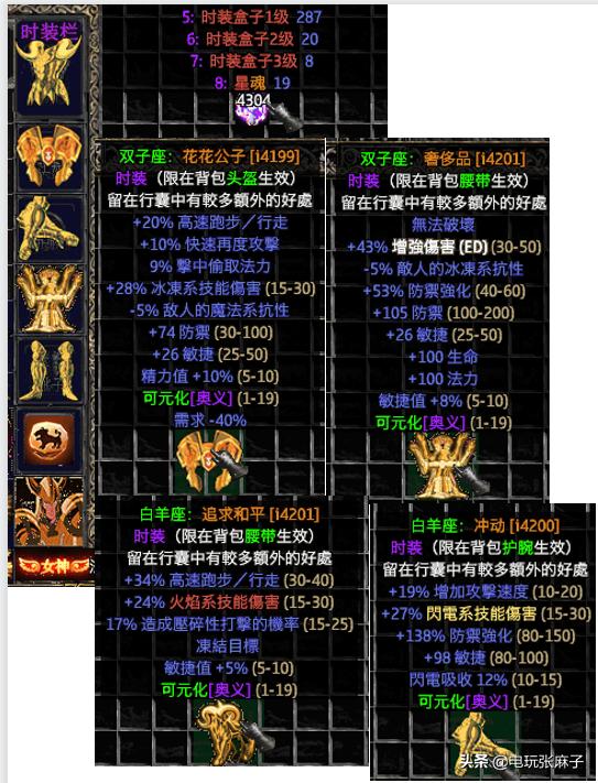 暗黑2怀旧服打金攻略,暗黑2战网地洞传说攻略