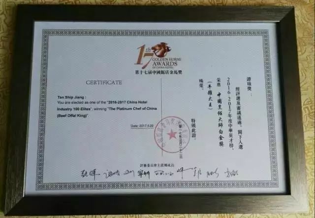 韶关牛在江湖特色牛头全牛宴,牛头宴298元南海