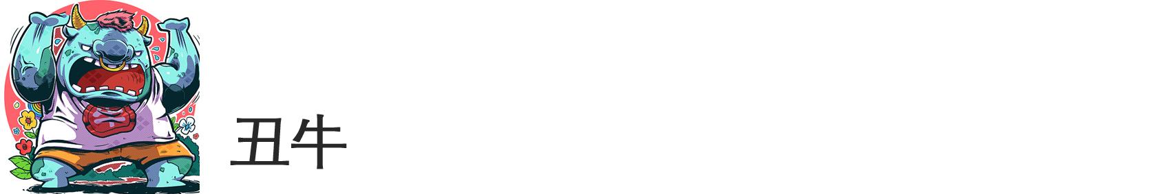 十二生肖农历三月底运势,十二生肖四月二十三运势完整版