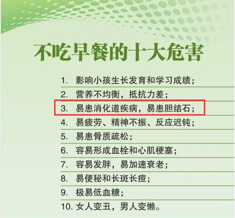 胆结石冬天容易发作吗,为什么胆结石病天冷容易发作呢