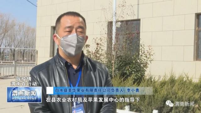 渭南市有序恢复生产生活秩序,渭南市复工复产交通恢复