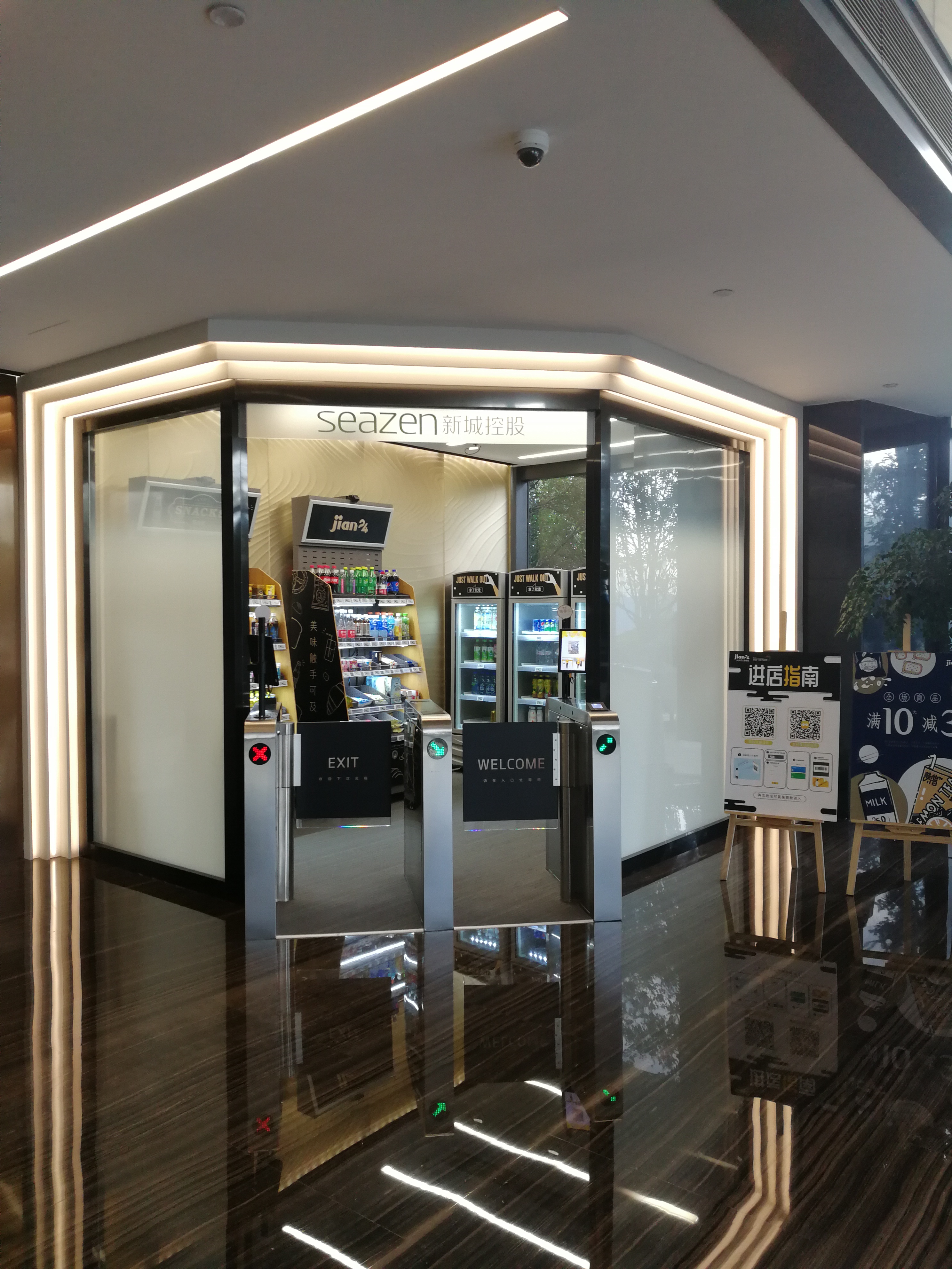 无人便利店设计策略,小型无人便利店布局设计