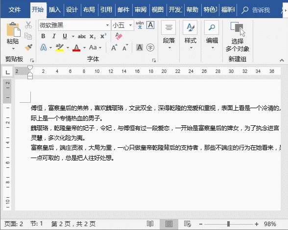 alt键的全部快捷键,电脑快捷键alt+z键在哪设置