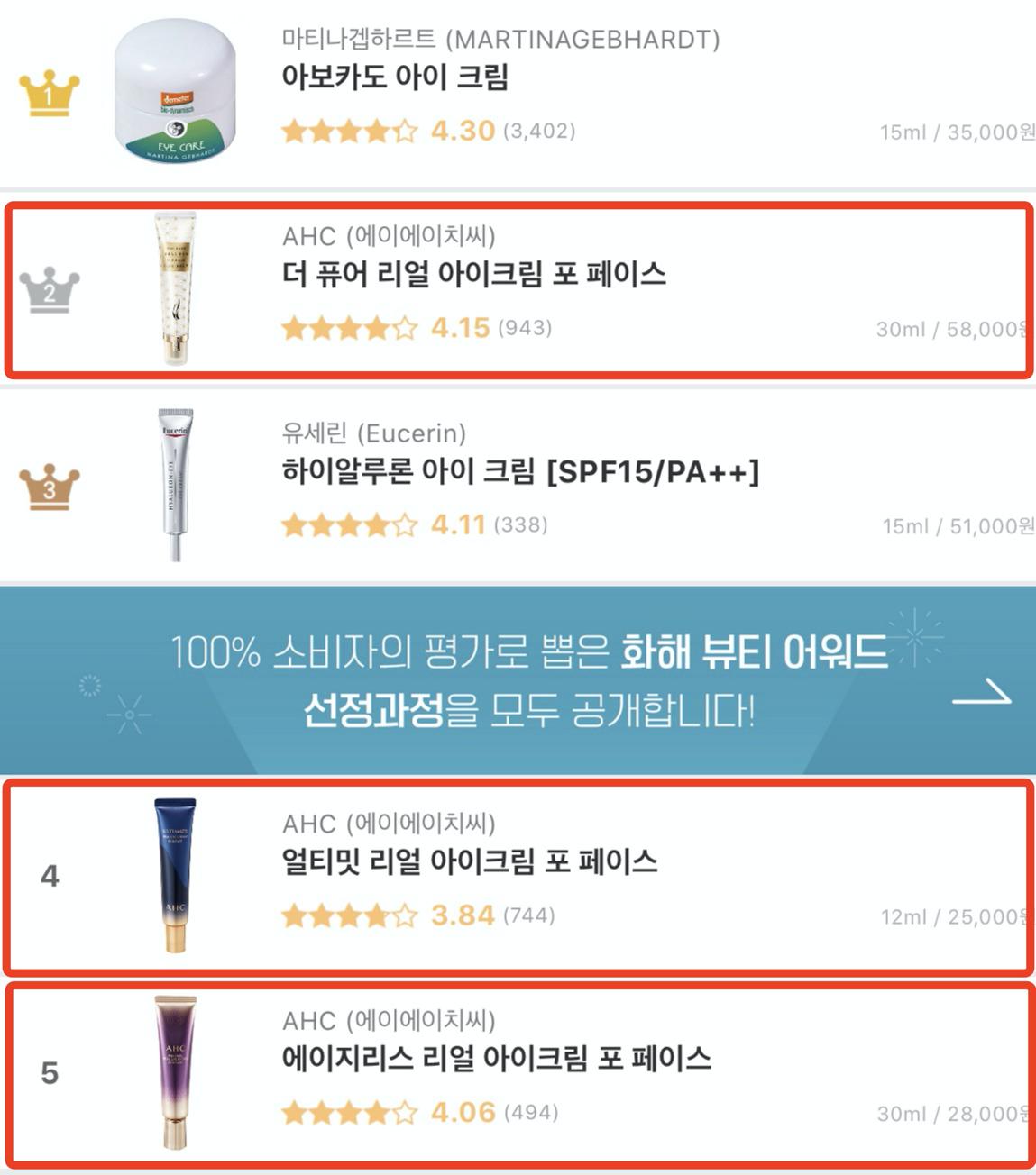 2023年护肤品排行榜韩国,40岁女人用韩国什么牌子护肤品好