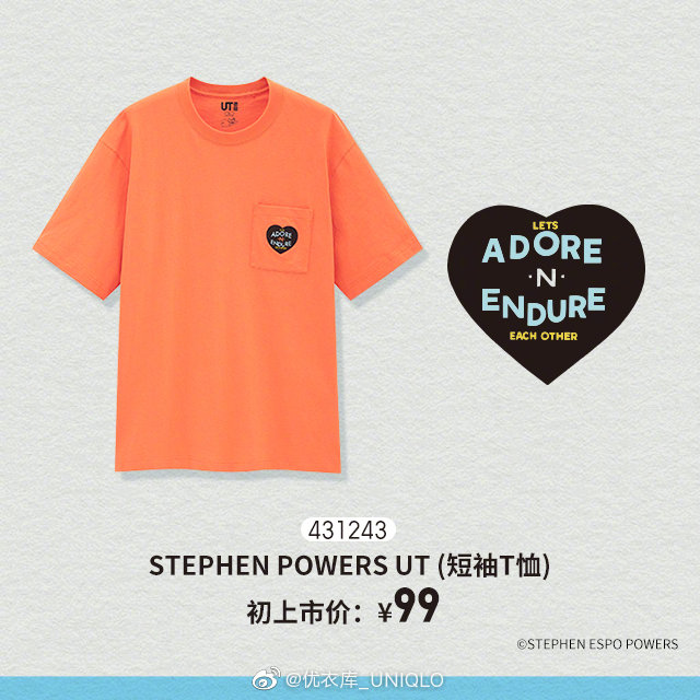 优衣库299降价到99可以入手了吗,优衣库卫衣99元包邮