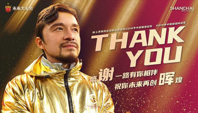 支云门将施晓东,上港门将施晓东