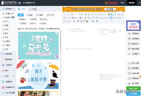 十大适合新手自媒体平台,自媒体平台生存方法有哪些