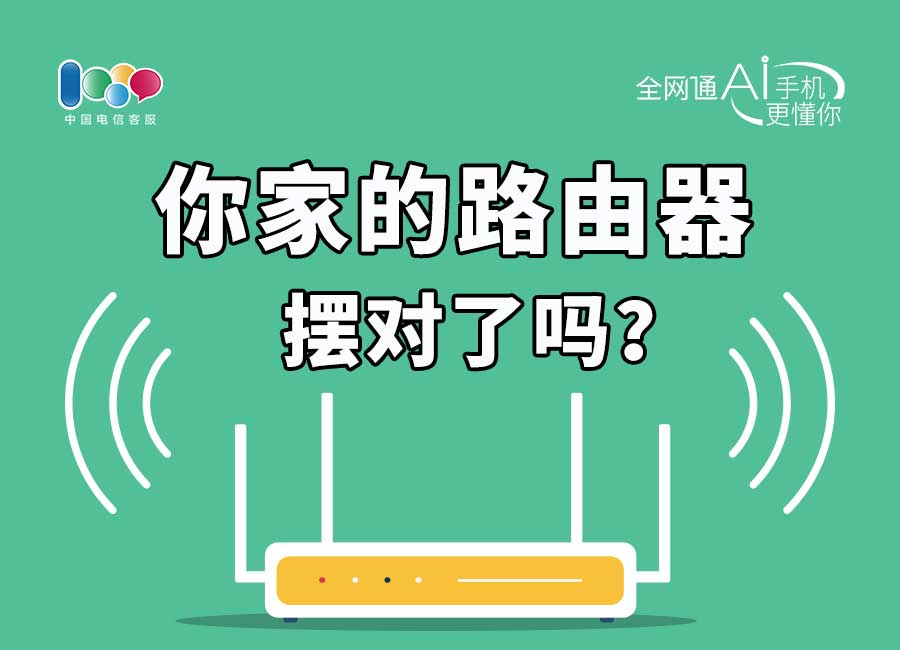 手机如何设置路由器提升网速,如何设置华为路由器提升网速