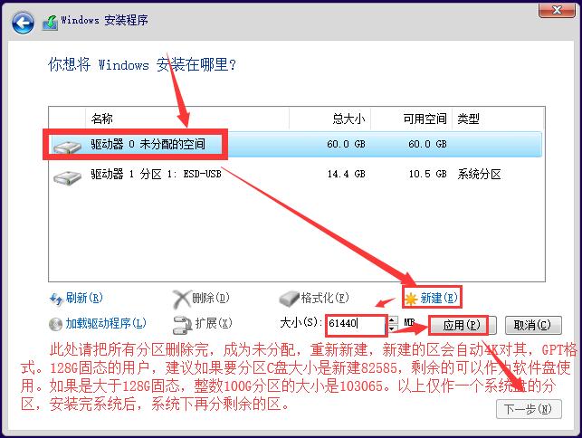 win10系统装win7后蓝屏怎么办啊,win10系统改win7后蓝屏怎么解决
