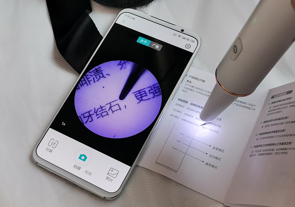 懒人刷牙神器洁牙仪测评,清除牙结石的牙刷测评