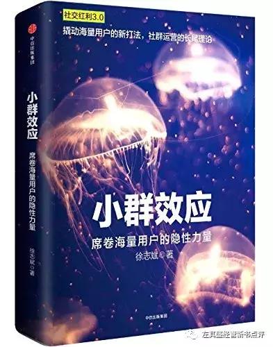 网络运营书籍推荐,互联网运营书籍新手推荐