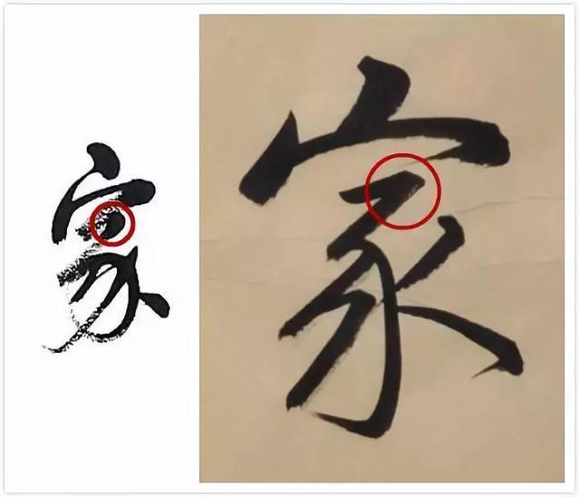 先把基础知识学好,先把基础练好再练技术动作