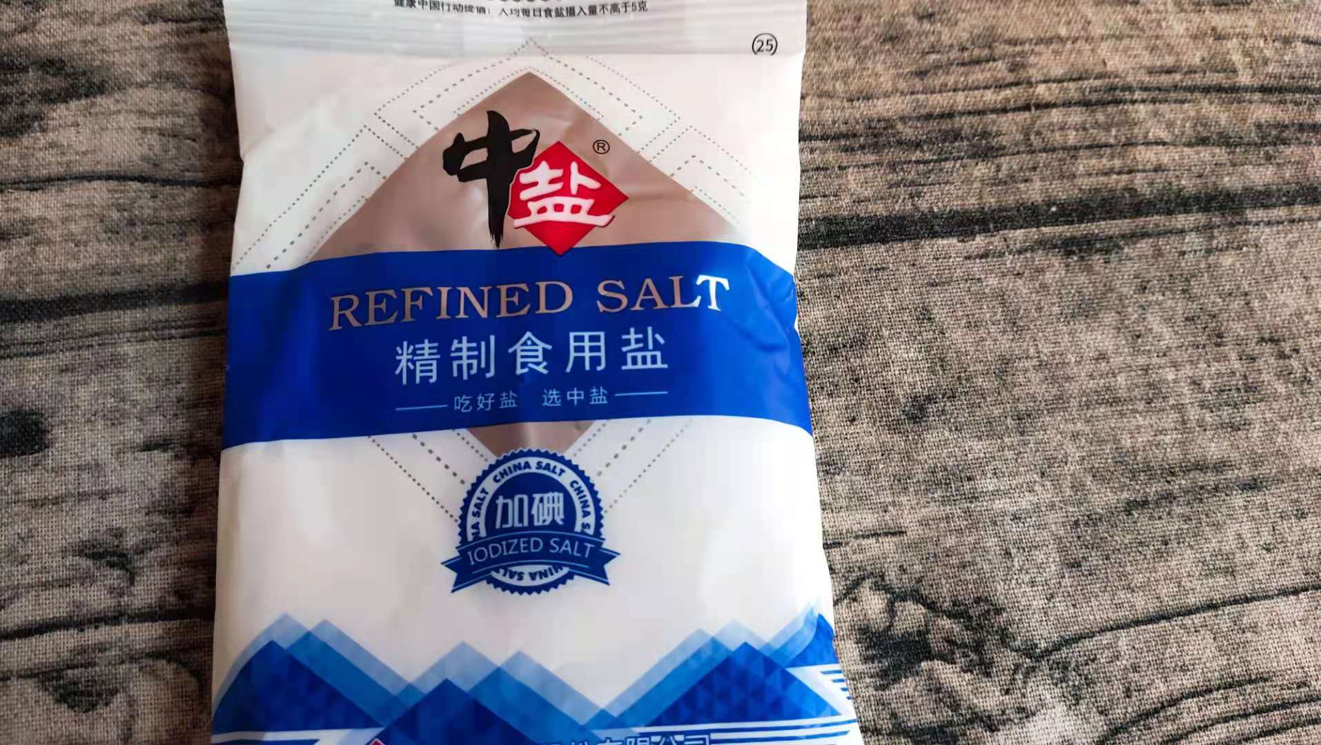 懂行的人买食盐不会只看价格,买哪个牌子的食盐可靠安全