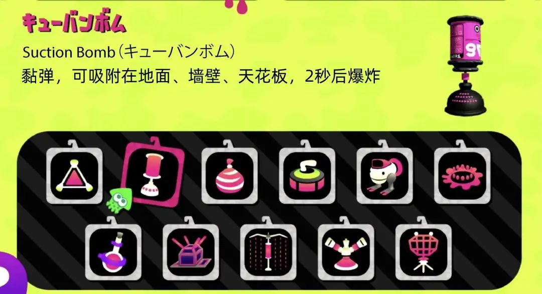 喷射战士2入门教学,喷射战士2单人攻略