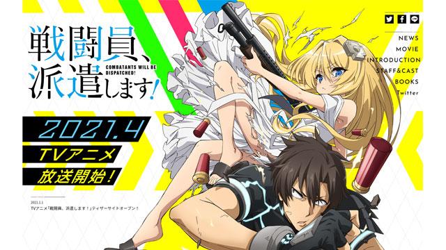 2021未出的新番,2022年完结的新番你都知道哪些