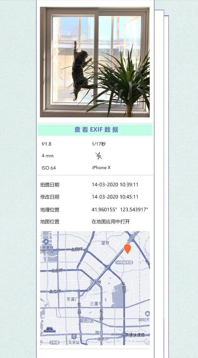 你定义过自己吗 (你有怀疑过自己吗)