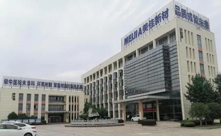 美佳粉末怎么样,美佳粉末