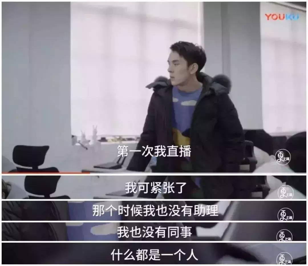 李佳琦1条广告费=我10年工资:这个涂口红的男人,凭什么这么有钱