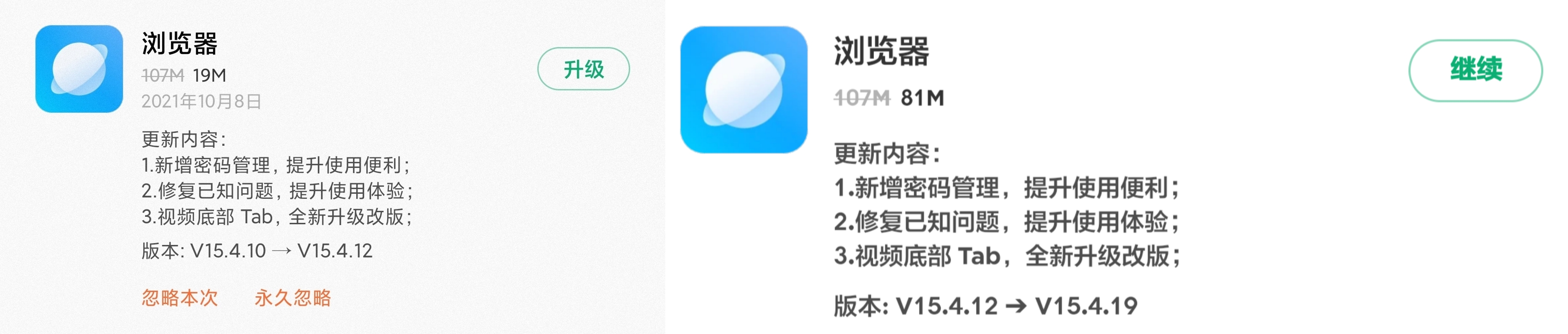 更新miui11后小爱迟钝,更新miui11稳定版小爱有什么变化