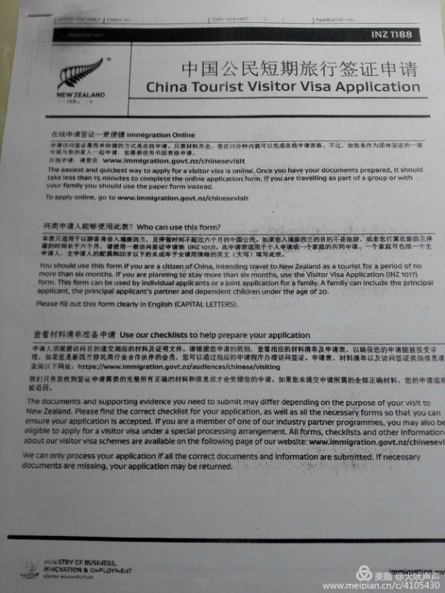 花甲后的新西兰自驾之旅(一)