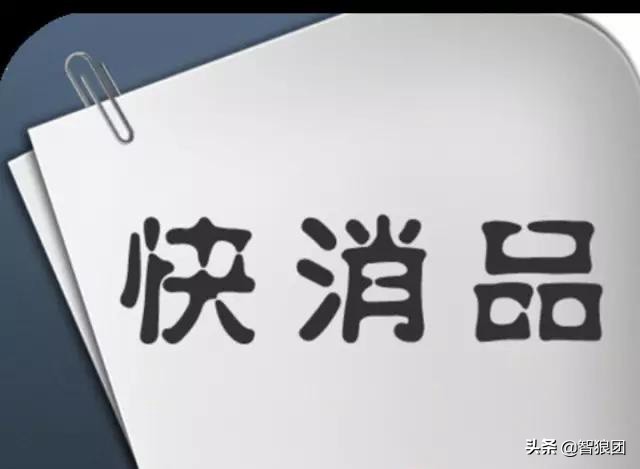 实战|快消品销售技巧之5*法大**则