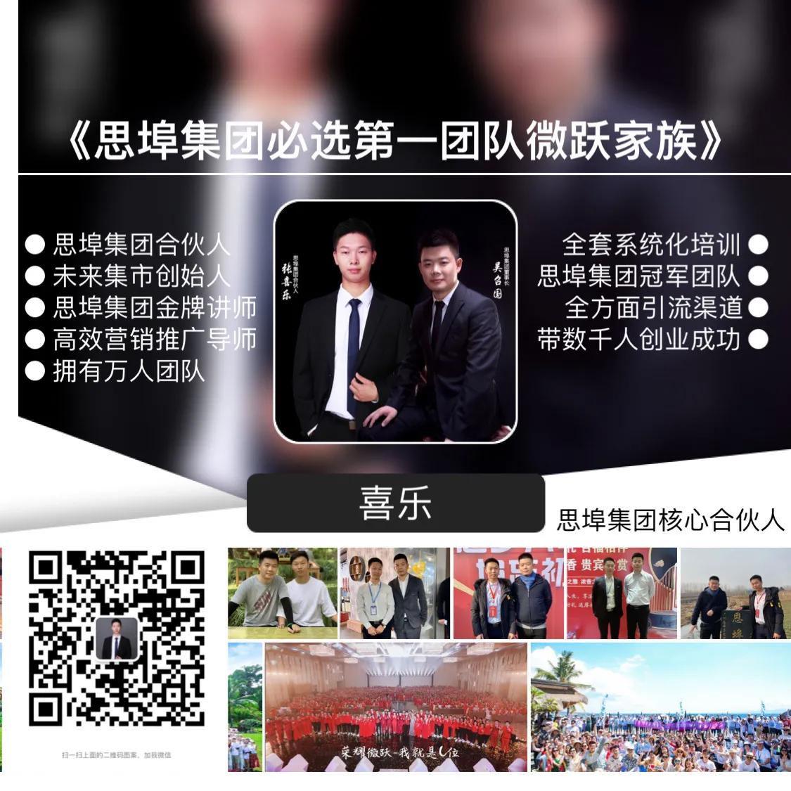 生活有鱼怎么赚钱,费县思埠集团吴召国为家乡做贡献