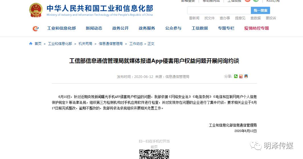 冈本称拼多多店铺无合法授权,网友:意外怀孕怎么办