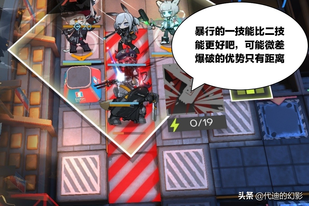 明日方舟防守和据守,明日方舟前期没6星近卫怎么度过