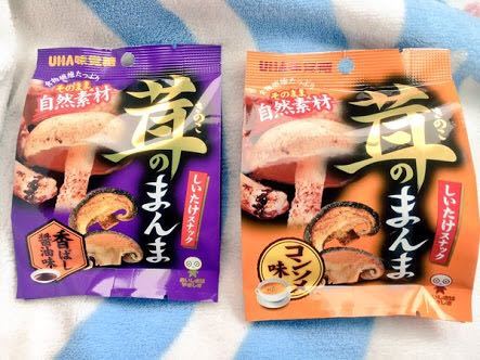 适合办公室分享的零食,办公室适合吃什么零食