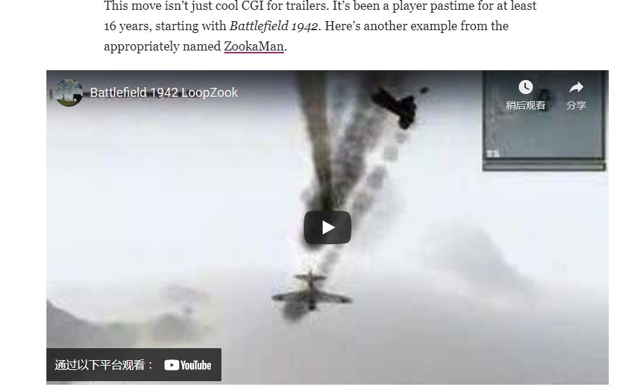 战地2042彩蛋怎么拿,战地2042第六赛季预热彩蛋