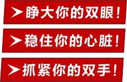 事关所有乐山人！2019年发生的第一件大事，直接影响你的的票子！