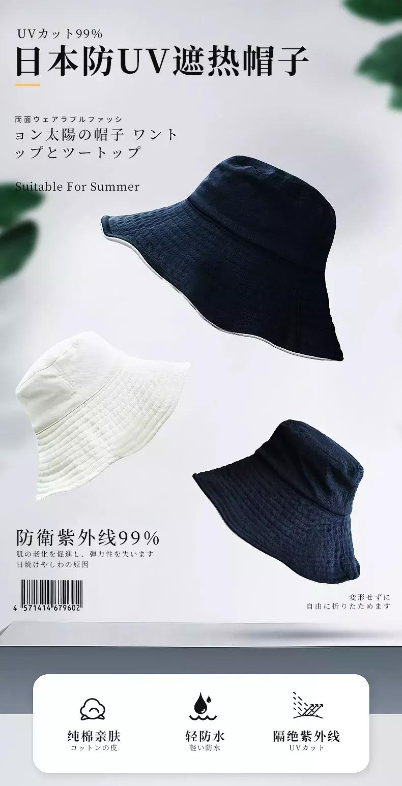 防晒帽防止紫外线防晒最好的帽子,防晒帽防晒衣遮脸防紫外线