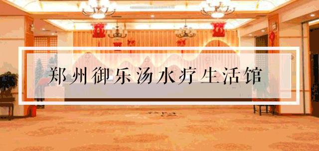 经济实惠的汗蒸馆,温馨汗蒸馆优惠