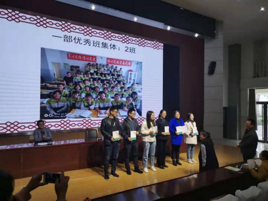 聊城一中期末表彰大会,定远二中高三期中考试表彰大会