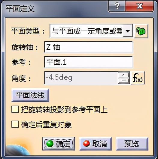 catia生成齿轮详细教程,catia齿轮和齿条运动仿真教程