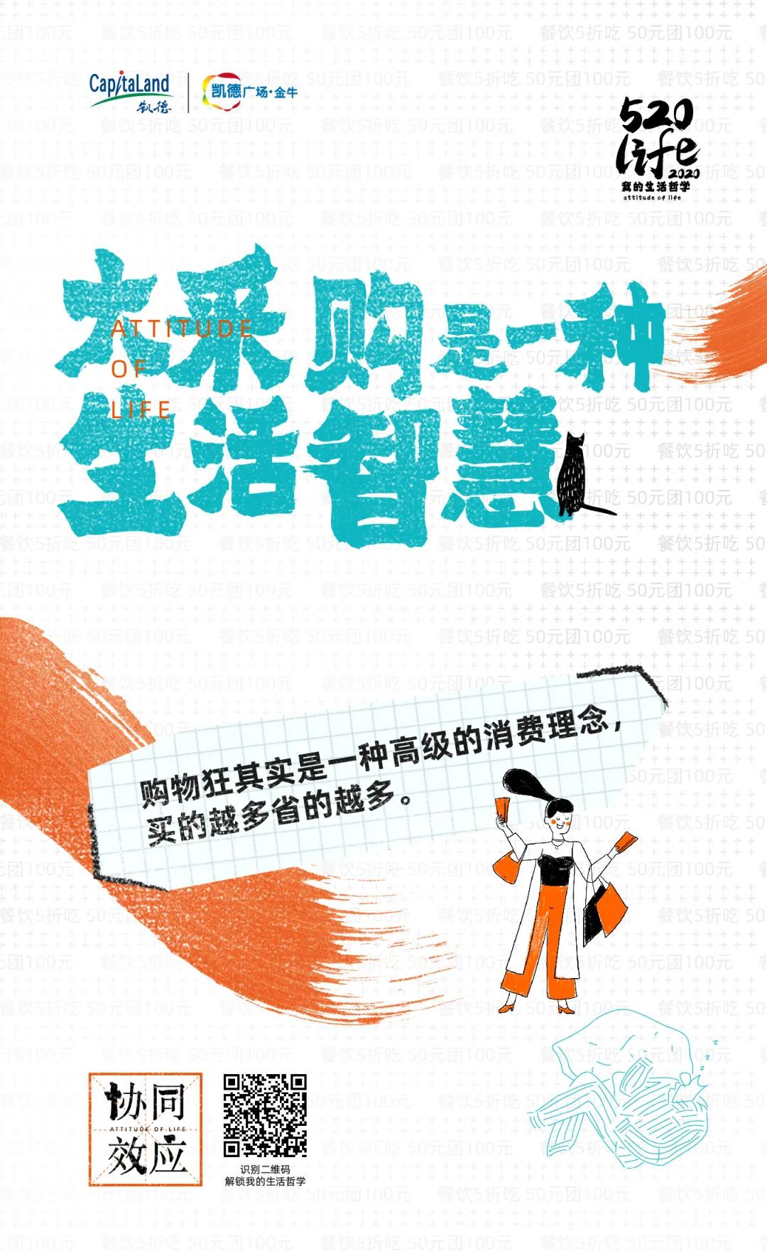 嗨“抢”凯德金牛！88团100、600返100、苹果华为最高减1600