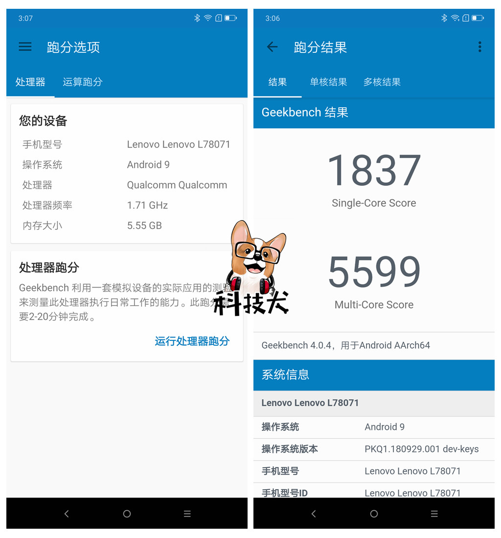 鐪熸垜q3s瀵规瘮vivoz5,鑱旀兂z6闈掓槬鐗堝姣攙ivoz3