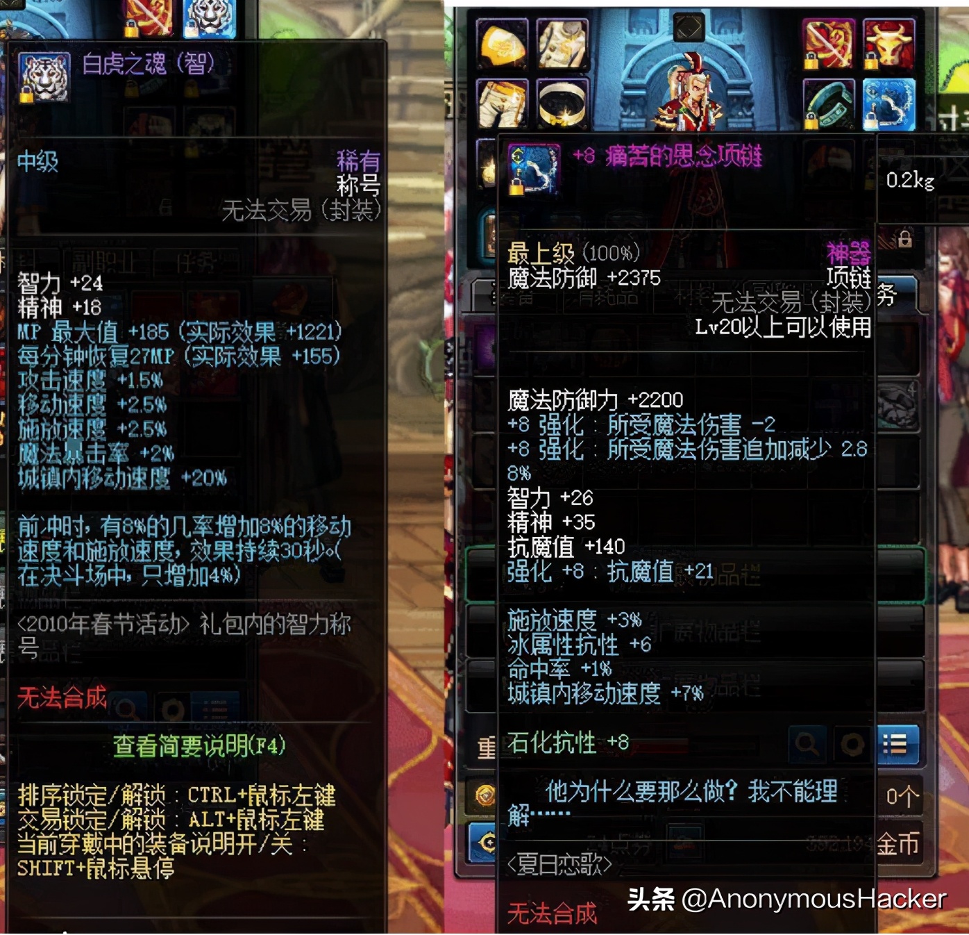 dnf绝版道具有什么,dnf绝版武器拥有者