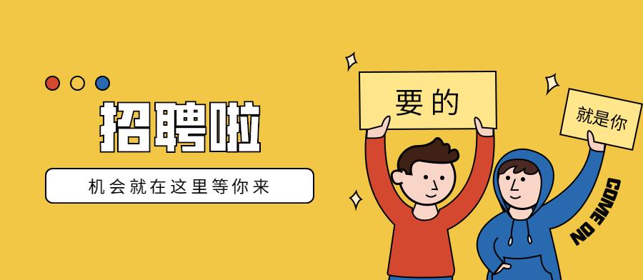 亦庄经济技术开发区药企招聘,湛江开发区龙潮药厂招聘