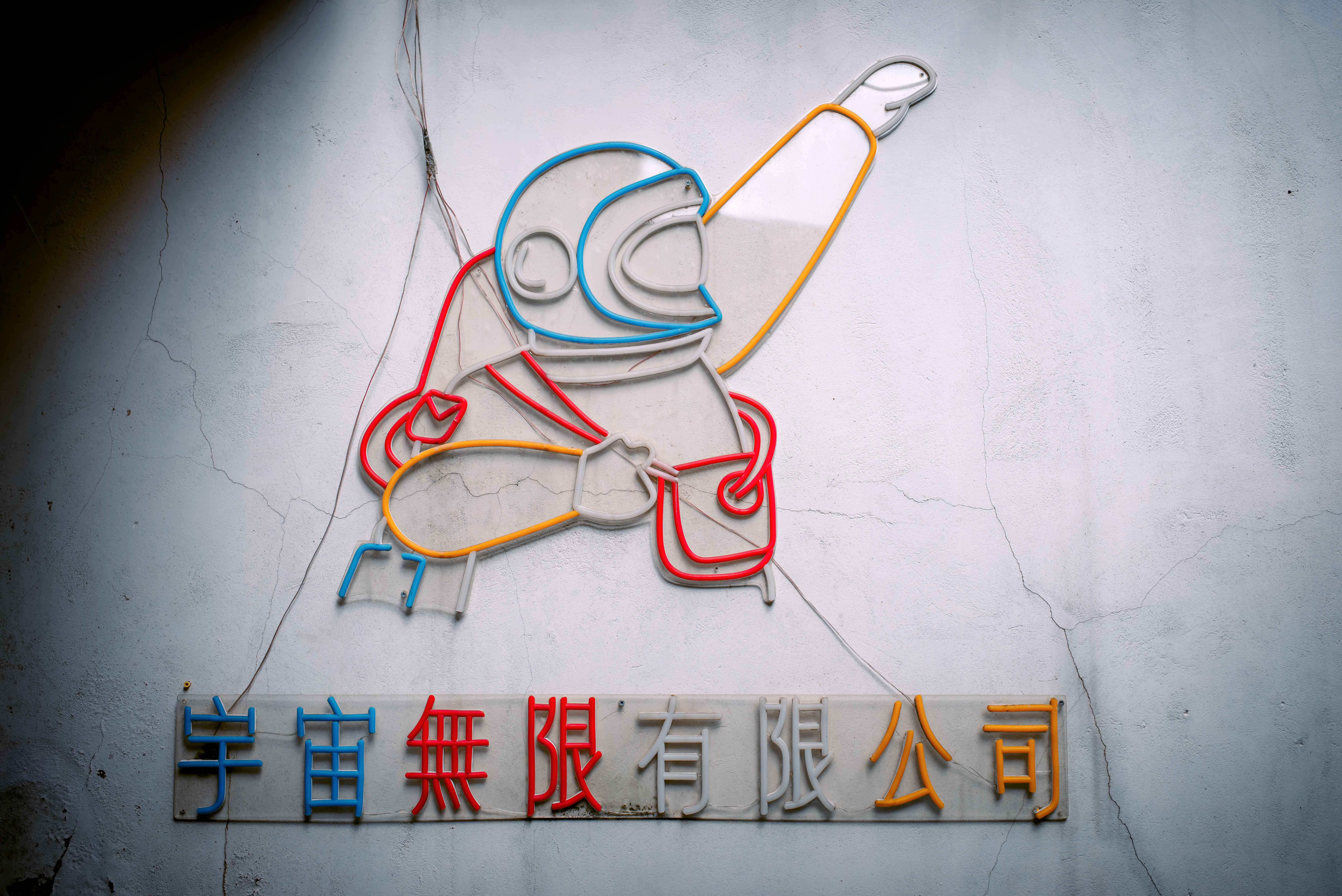 闲逛魔都上海,魔都闲逛