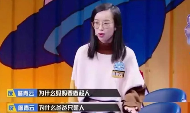 爸爸不满女儿作文只歌颂妈妈，结果反遭女儿怼：爸爸没有爱
