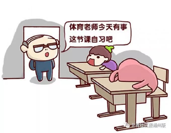 北京通州区重点小学最新排名,北京市通州最好的学校排名