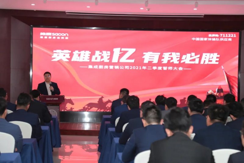 帅康集成灶代理政策，帅康集成灶代理政策好吗？