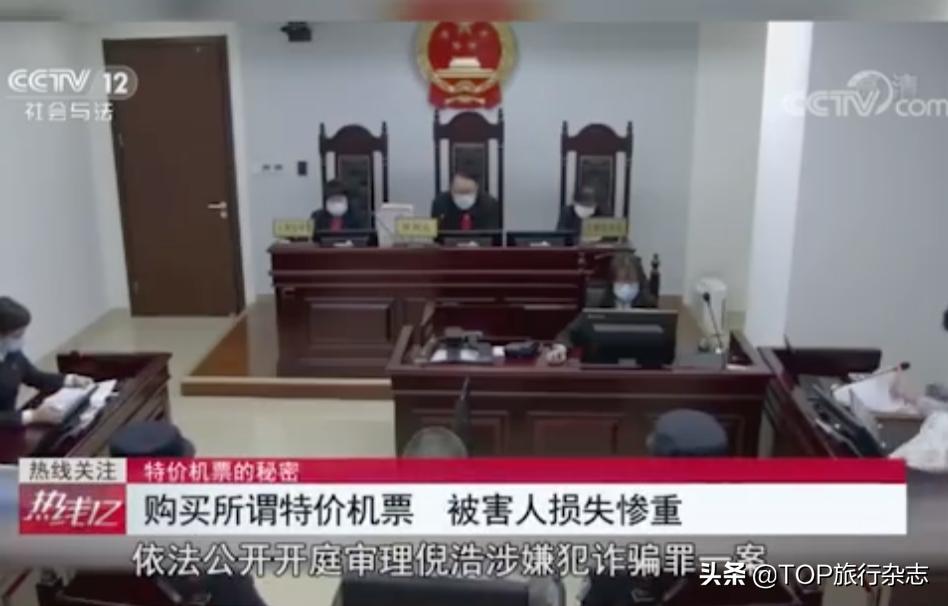 半年被骗100多万,半年被骗500万