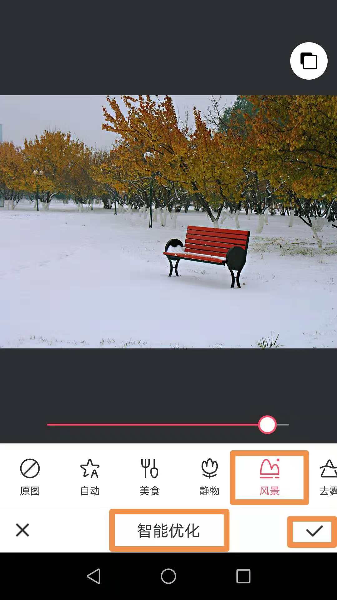 手机修图软件Snapseed工具介绍,手机修图snapseed修图效果