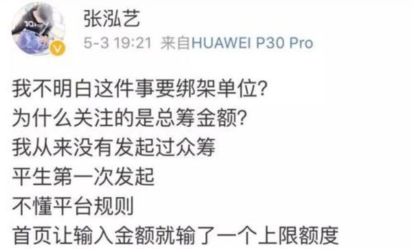 众筹乞讨,网络乞讨众筹80万